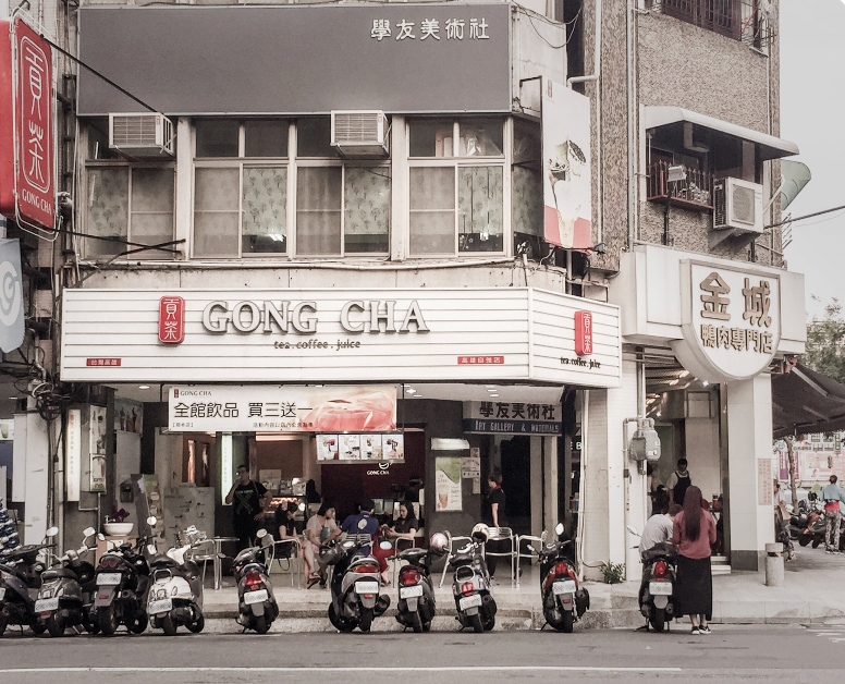Gong Cha Don Mills storefront